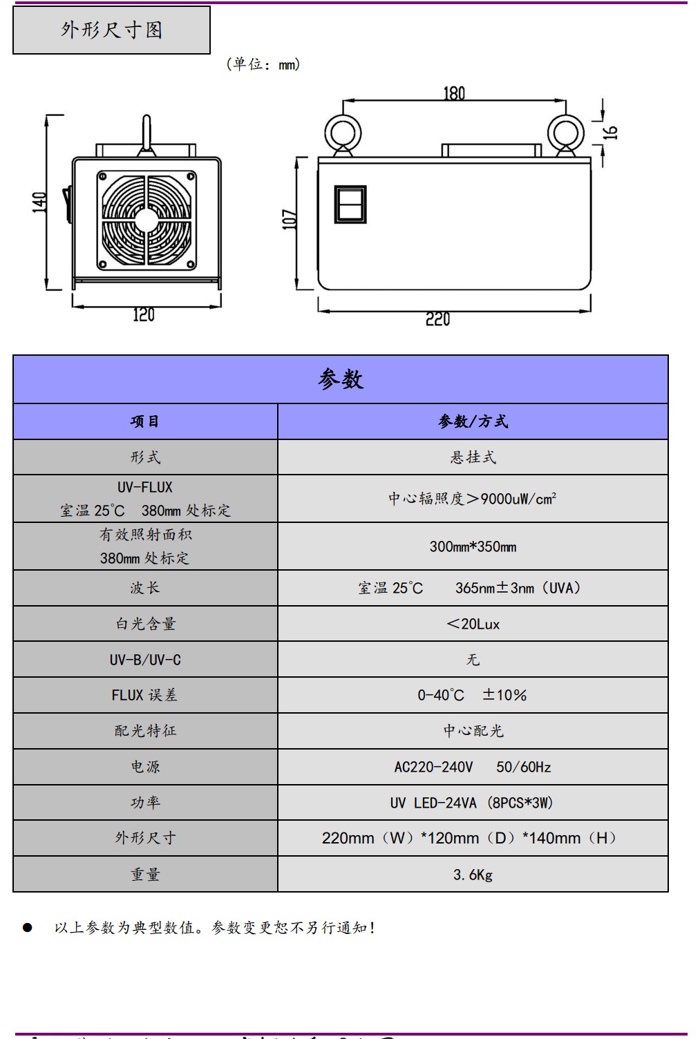 SC3035-9K规格书 (3).jpg